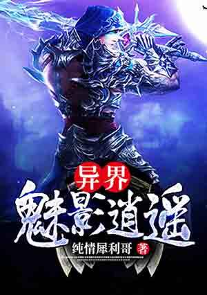 书荒免费小说最新版,书荒精品50本