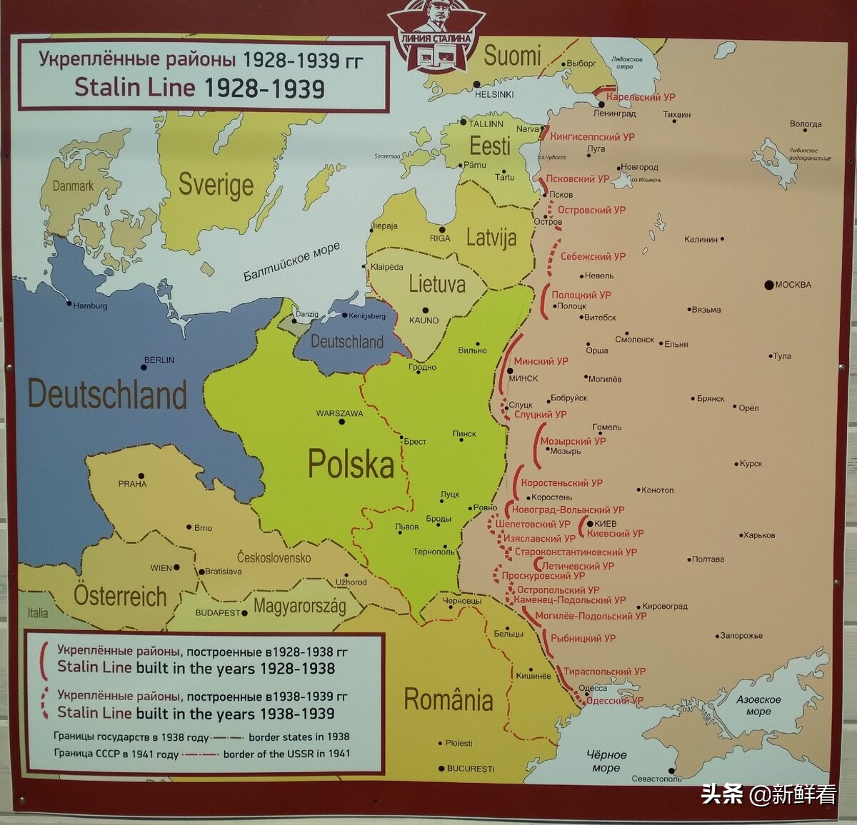 斯大林防线为什么被摧毁,80年代所看的斯大林格勒保卫战