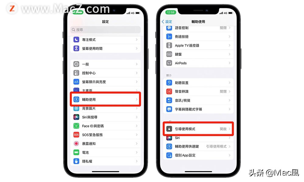 在iphone设置里软件隐藏,在iphone中怎么设置应用锁