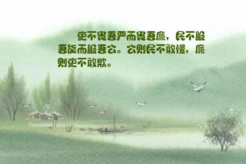 什么样的人有威信,人的威望低