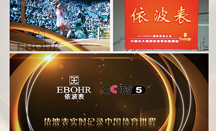 罗西尼手表跟依波表哪个好一点,依波表与罗西尼机械表哪个质量好