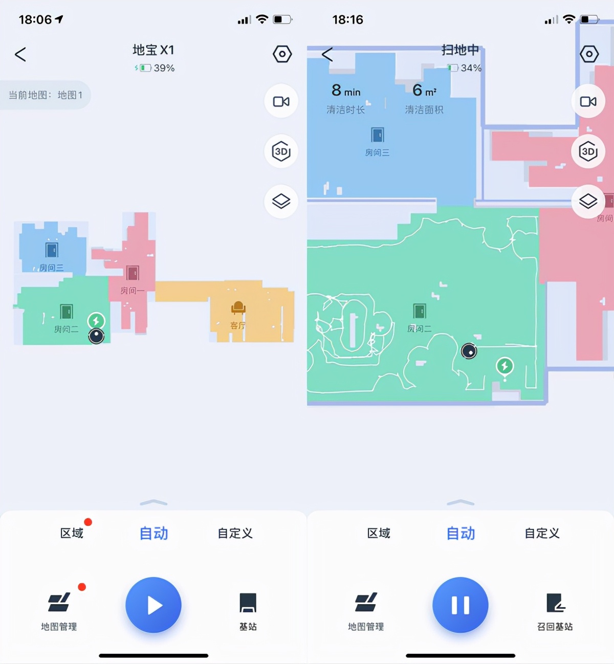 科沃斯ecovacs地宝x1omni,科沃斯扫地机器人x1清扫地毯