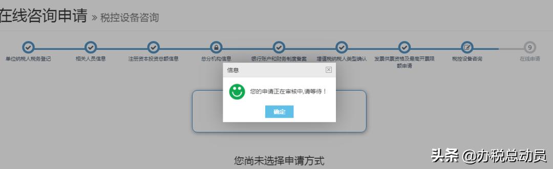 新办开户流程最新,如何在网上开户和办理业务