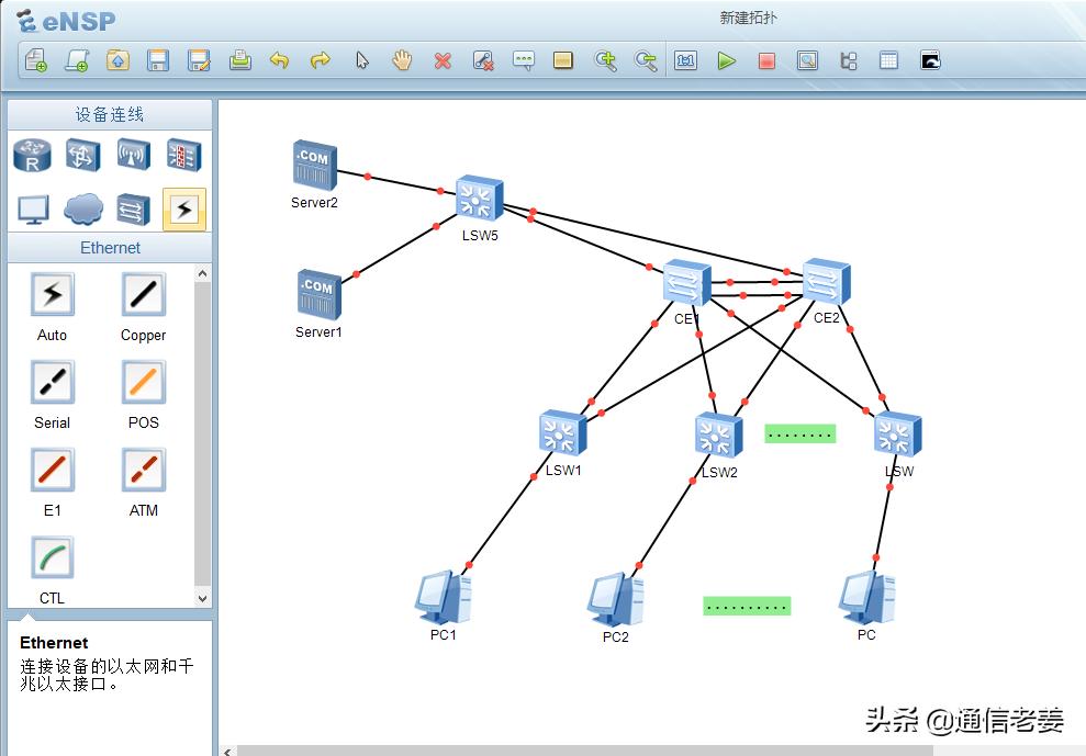 网络故障处理——通信老姜的分享