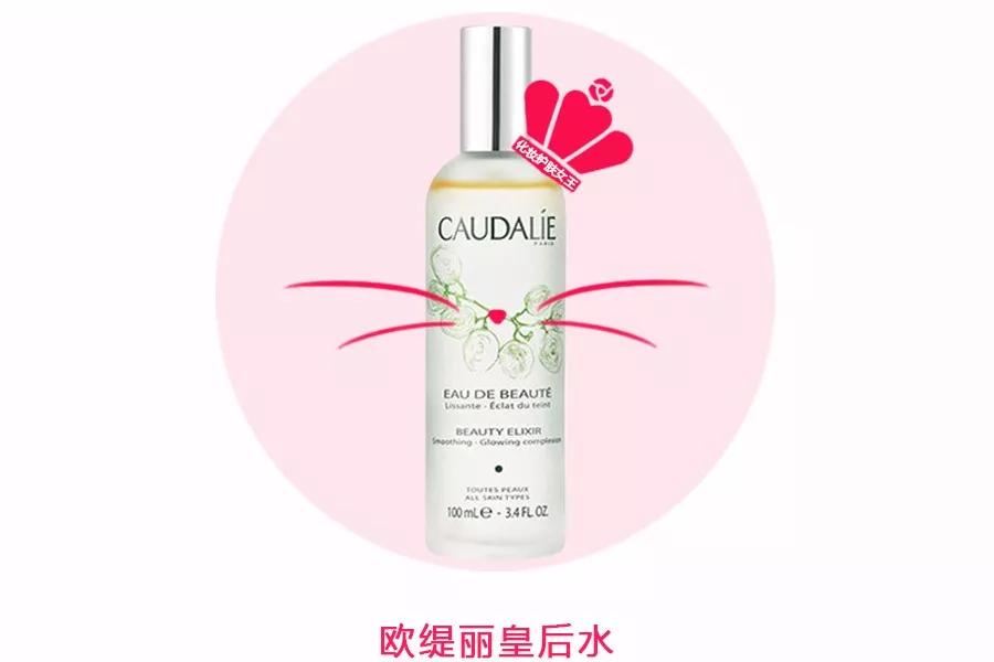caudalie欧缇丽官方旗舰店,caudalie欧缇丽
