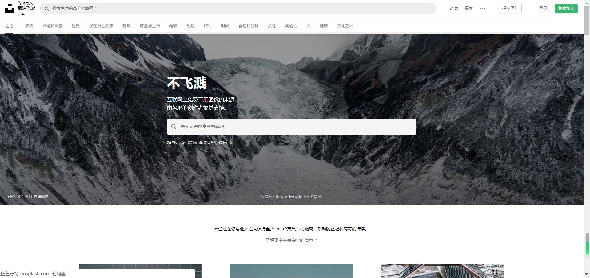 ps设计网站推荐,ps免费设计教程网站