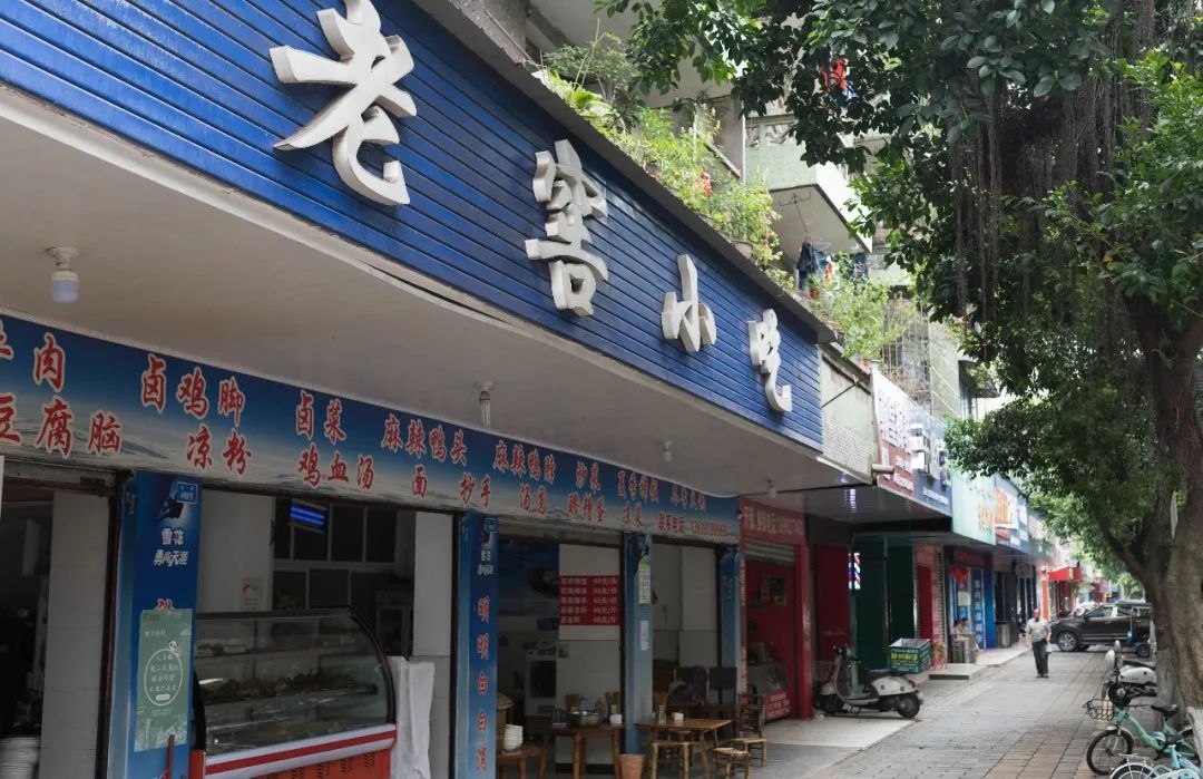 要想身体好常往洪雅跑标语,要想身体好常往洪雅跑文案