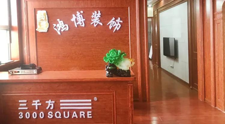 装修工厂全面复工,伊犁新开的装修公司