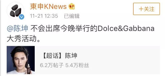 从DG辱华事件,看那些堪称「国货之光」平价好用的国产时装品牌