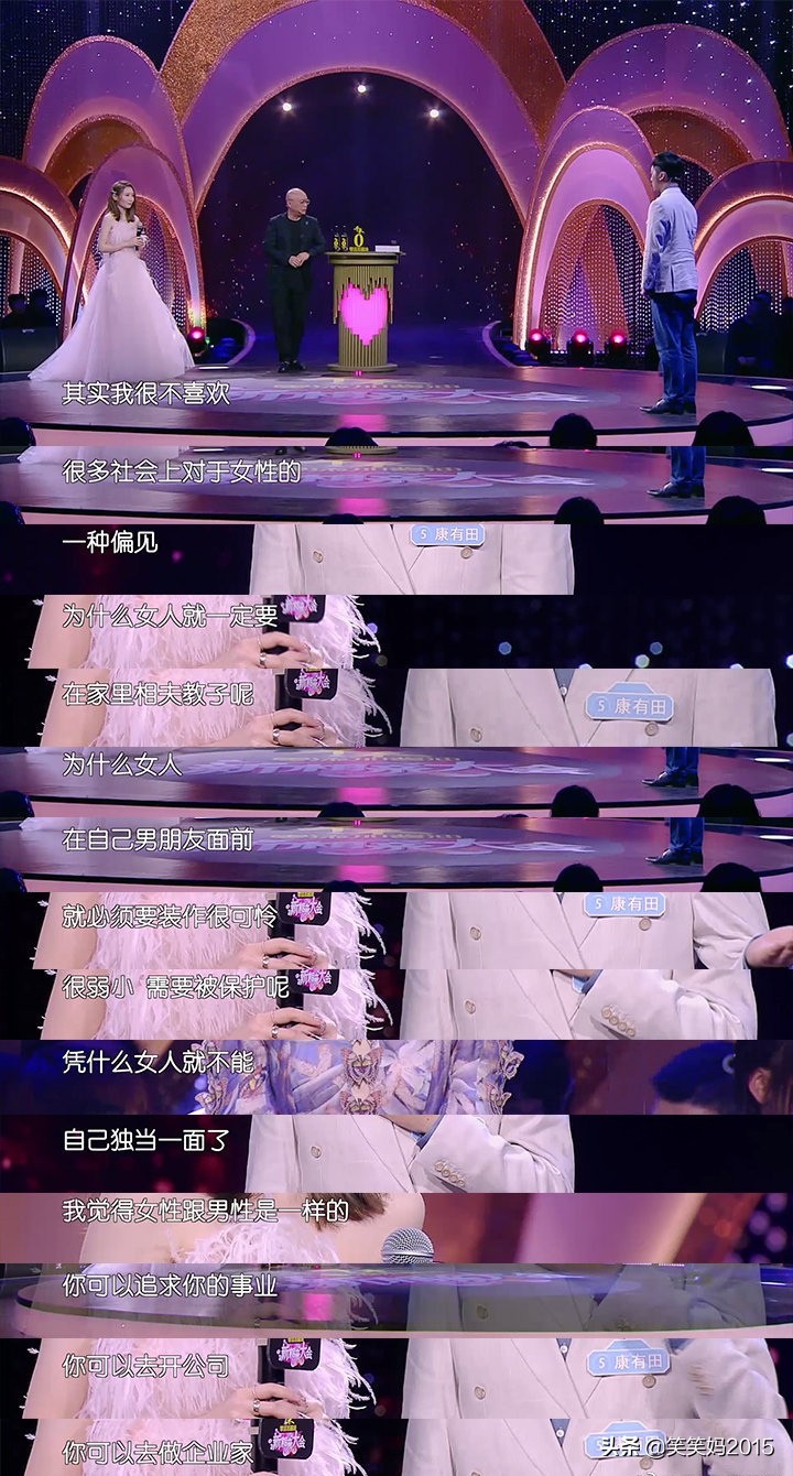 学霸女嘉宾年入200万，男嘉宾却纷纷灭灯，张萌都为她打抱不平