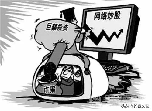 十大电信网络诈骗防范视频,6种常见的电信网络诈骗手法