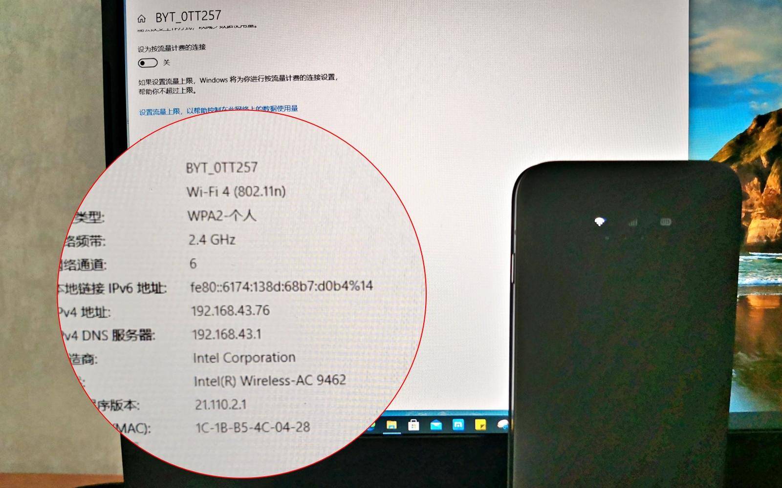 百弈通无线随身wifi终身免费吗,百弈通随身wifi终极教程