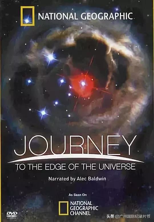 黑洞奇点白洞宇宙,纪录片宇宙黑洞的未解之谜