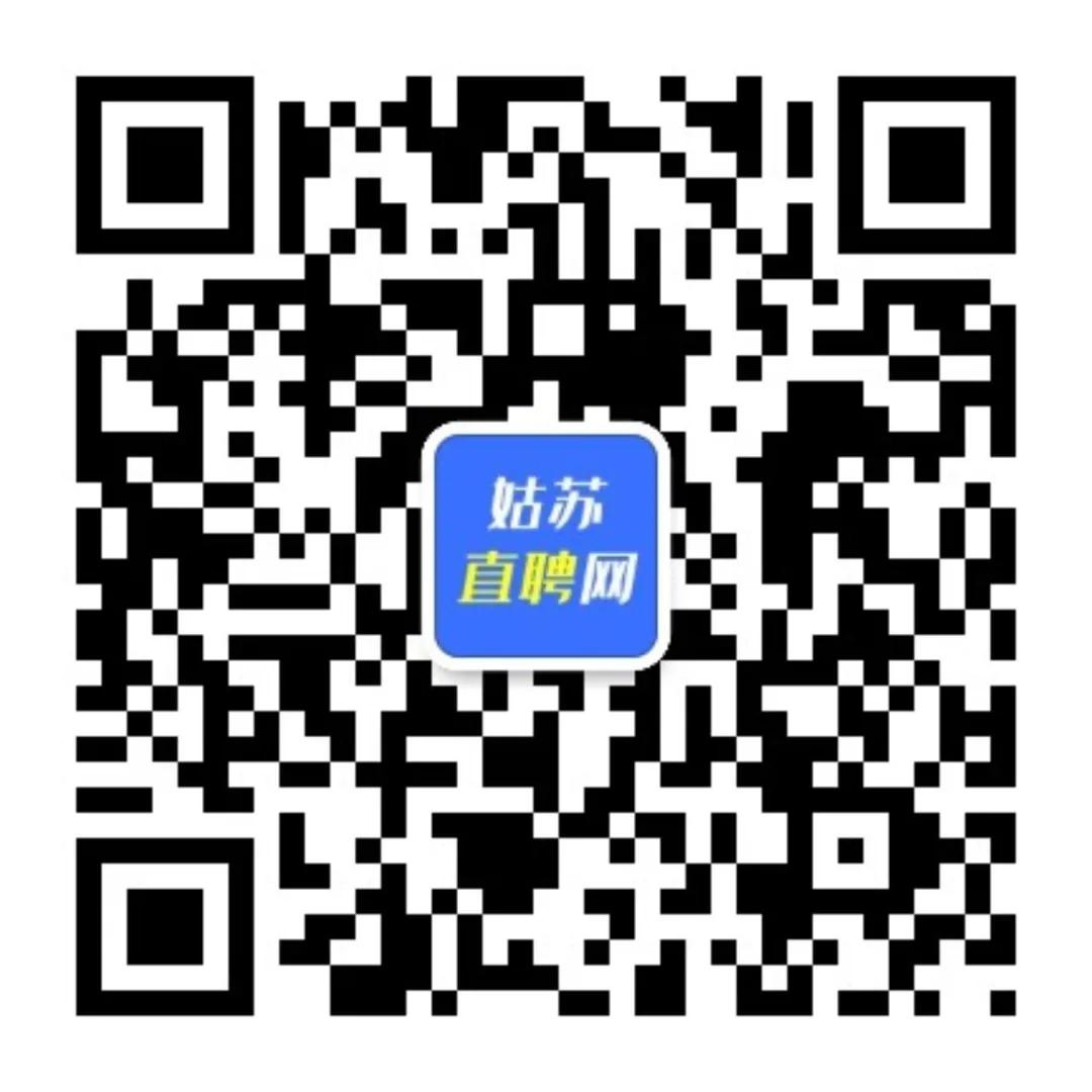 苏州高薪招聘最新招聘信息,苏州大龄工最新招聘直招