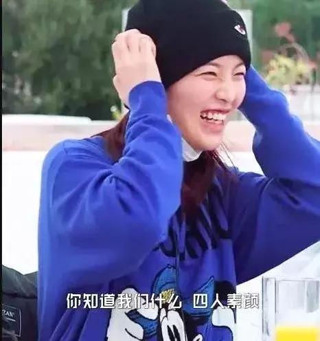 哈哈哈内容引起极度舒适！锦鲤杨超越居然也有丑的时候？