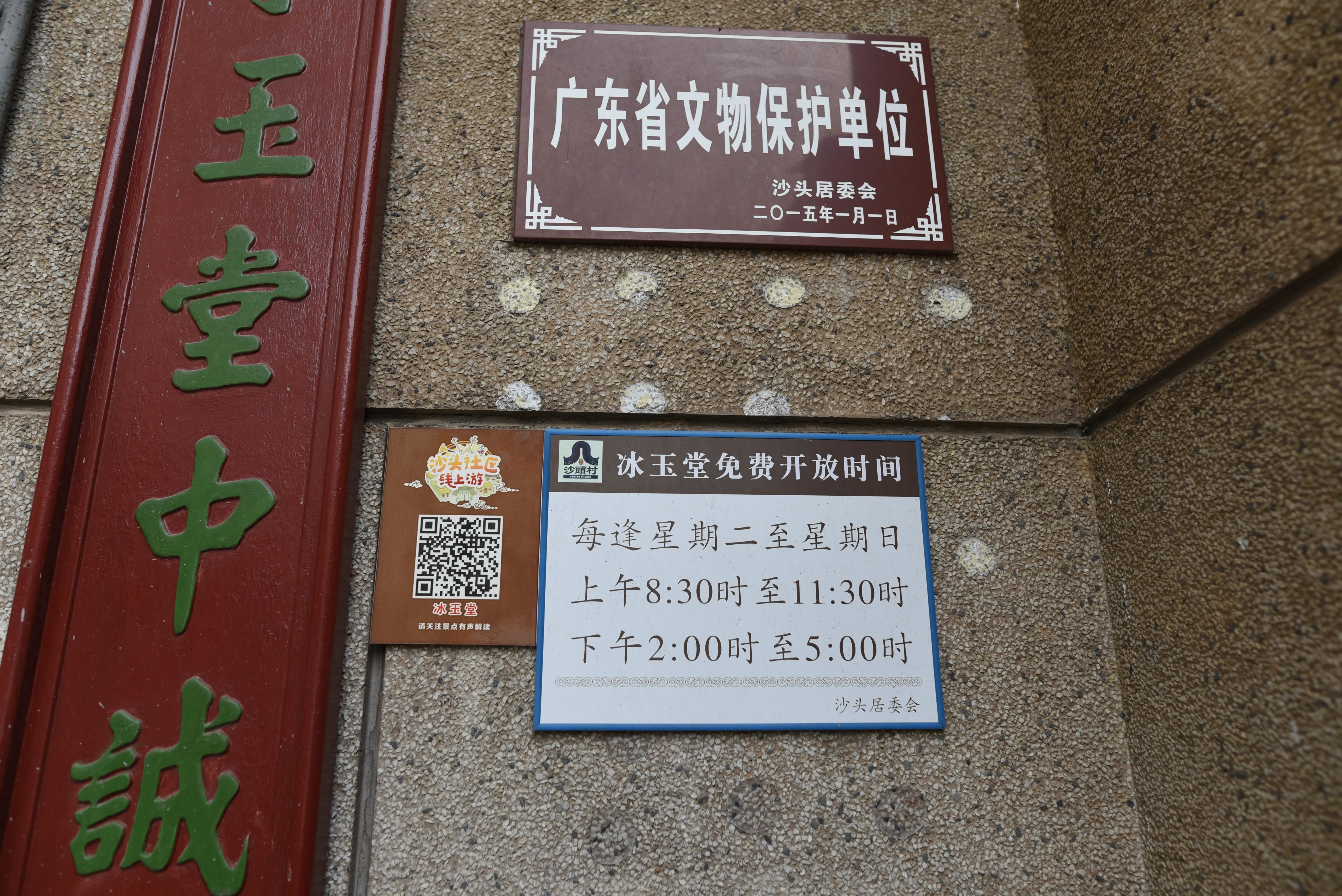 佛山顺德均安镇可逛的地方,顺德均安镇街分布图