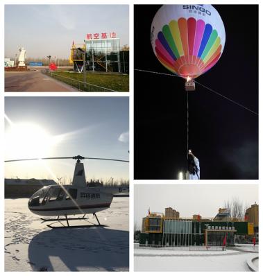 石家庄热气球公司,石家庄哪里有热气球
