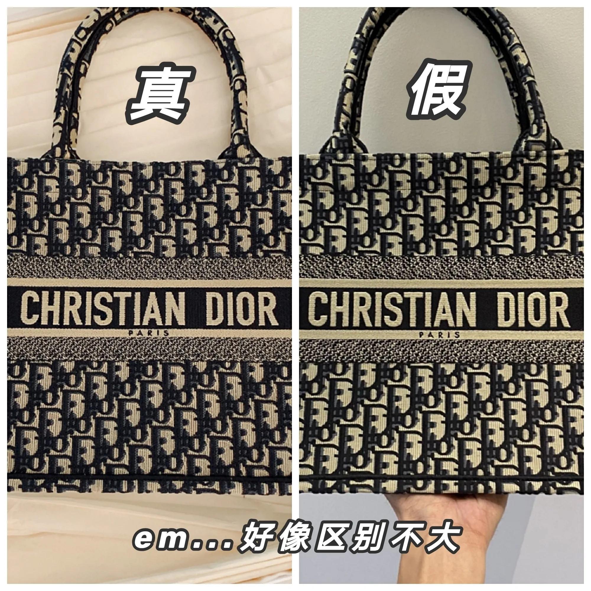 帅呆了！！diorbooktote购物袋包包真假对比