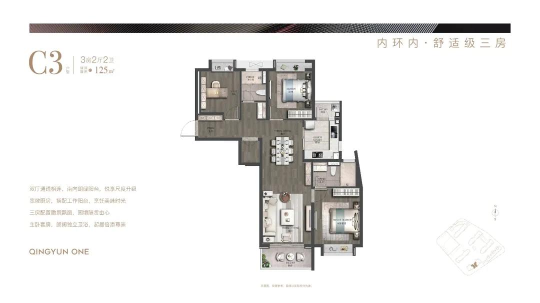 融创青云壹号业主论坛,上海虹口内环青云壹号融创样板房