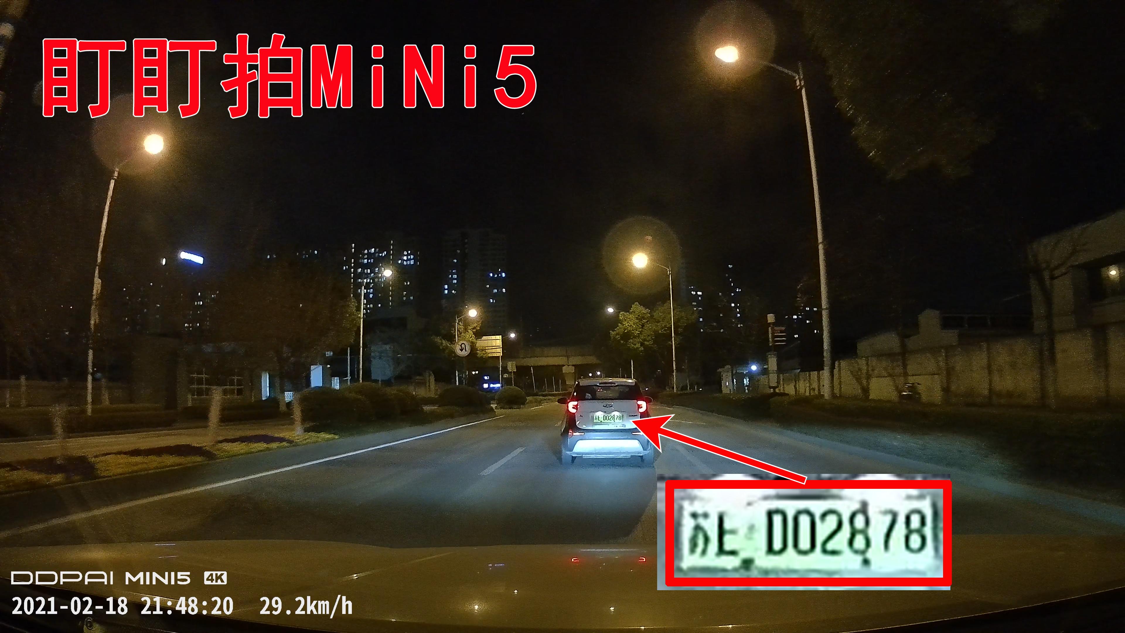 蕾橙测评实拍验证6款热门4K行车记录仪到底能不能拍清楚车牌？