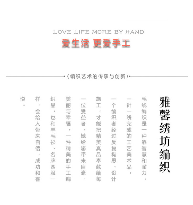 纯手工钩毛线鞋底防滑拖鞋半成品,雅馨绣坊冰条线钩拖鞋视频