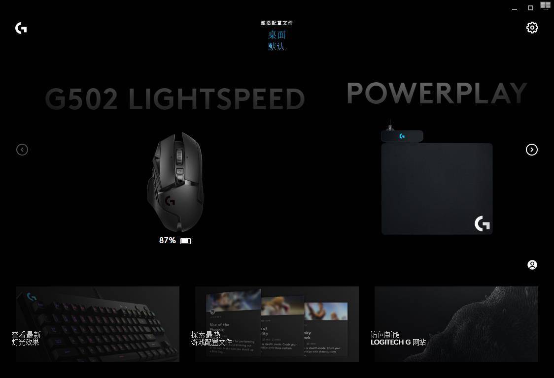 最值得推荐的游戏电竞鼠标,哪一款电竞鼠标最适合打游戏