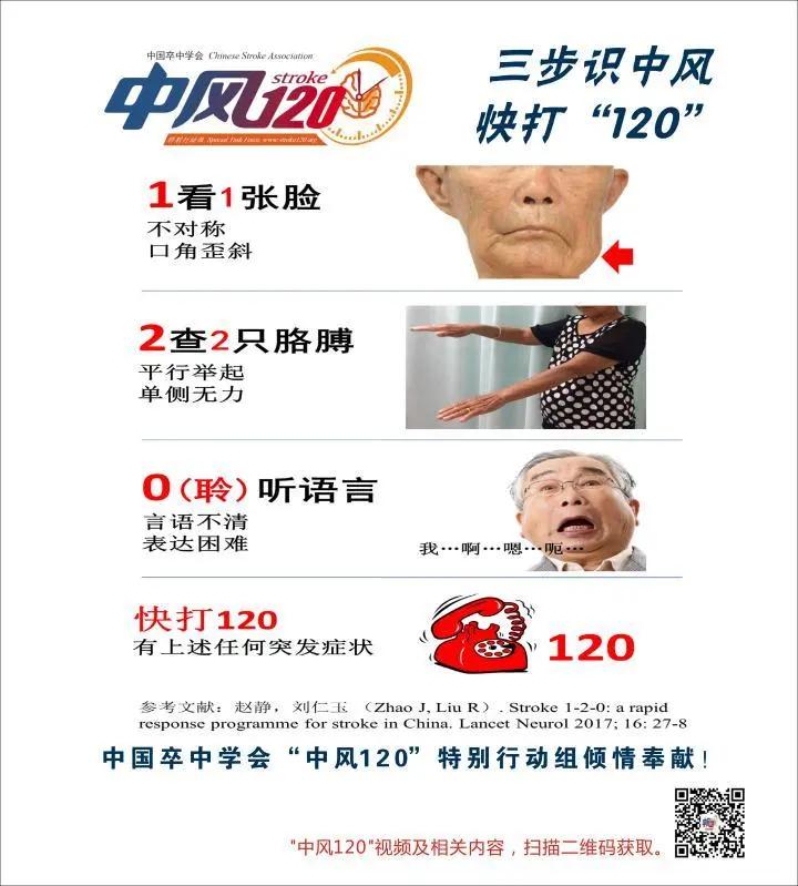 「海医之声·喜报」海港医院神经内科住院环境焕然一新