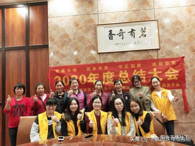 居家养老服务平台工作总结,东涌镇居家养老院