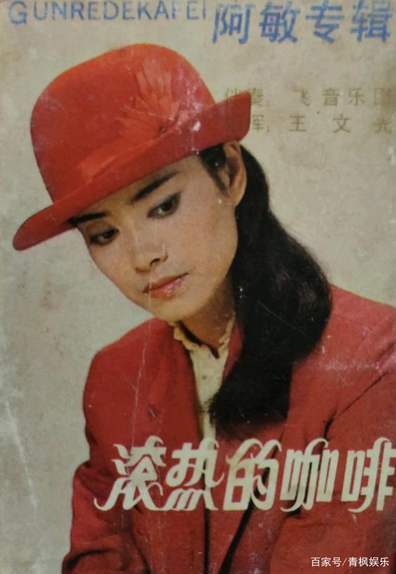 毛阿敏背后五个男人，有人身家百亿翻云覆雨，有人顶不住压力自杀