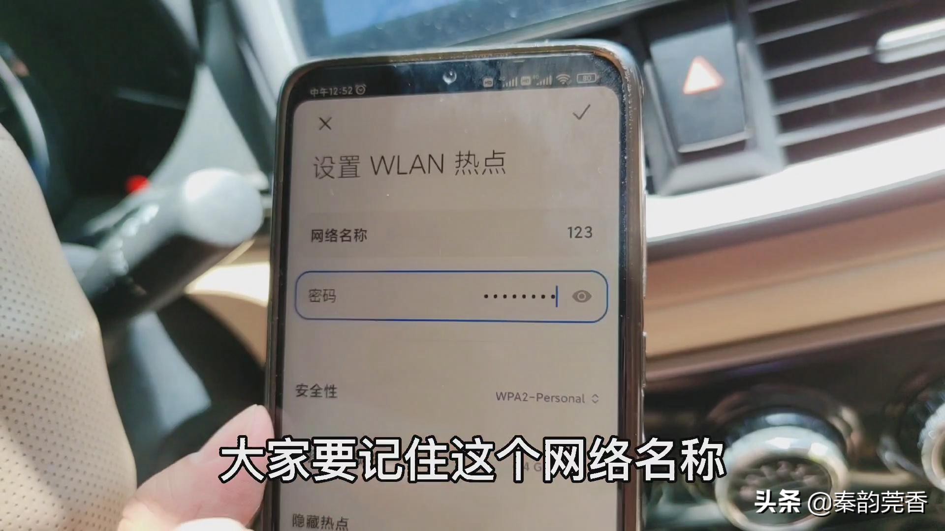 高德地图八大不为人知的强大功能,高德地图如何一直显示车道级功能
