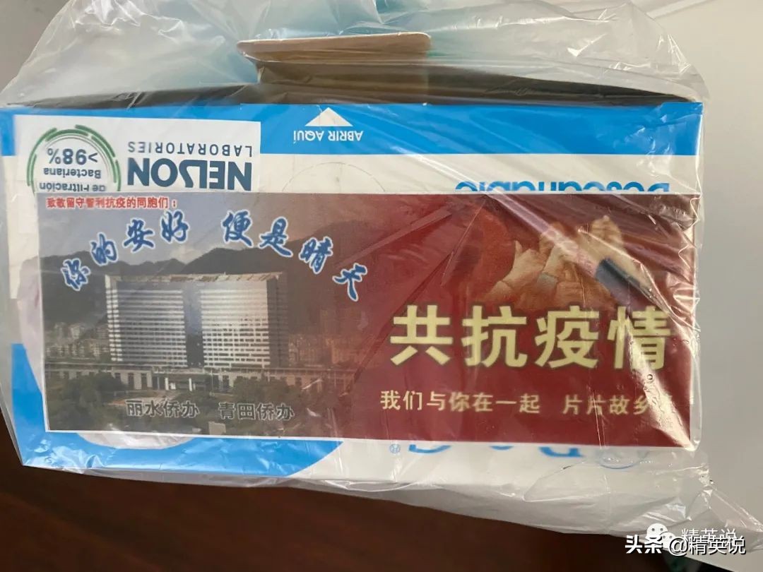 南美实录：智利小镇惊现中国人滚出传单，当地华人心态崩溃