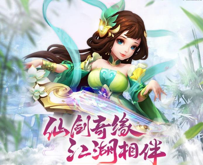 仙剑情缘游戏单机版,仙剑情缘回合制手游