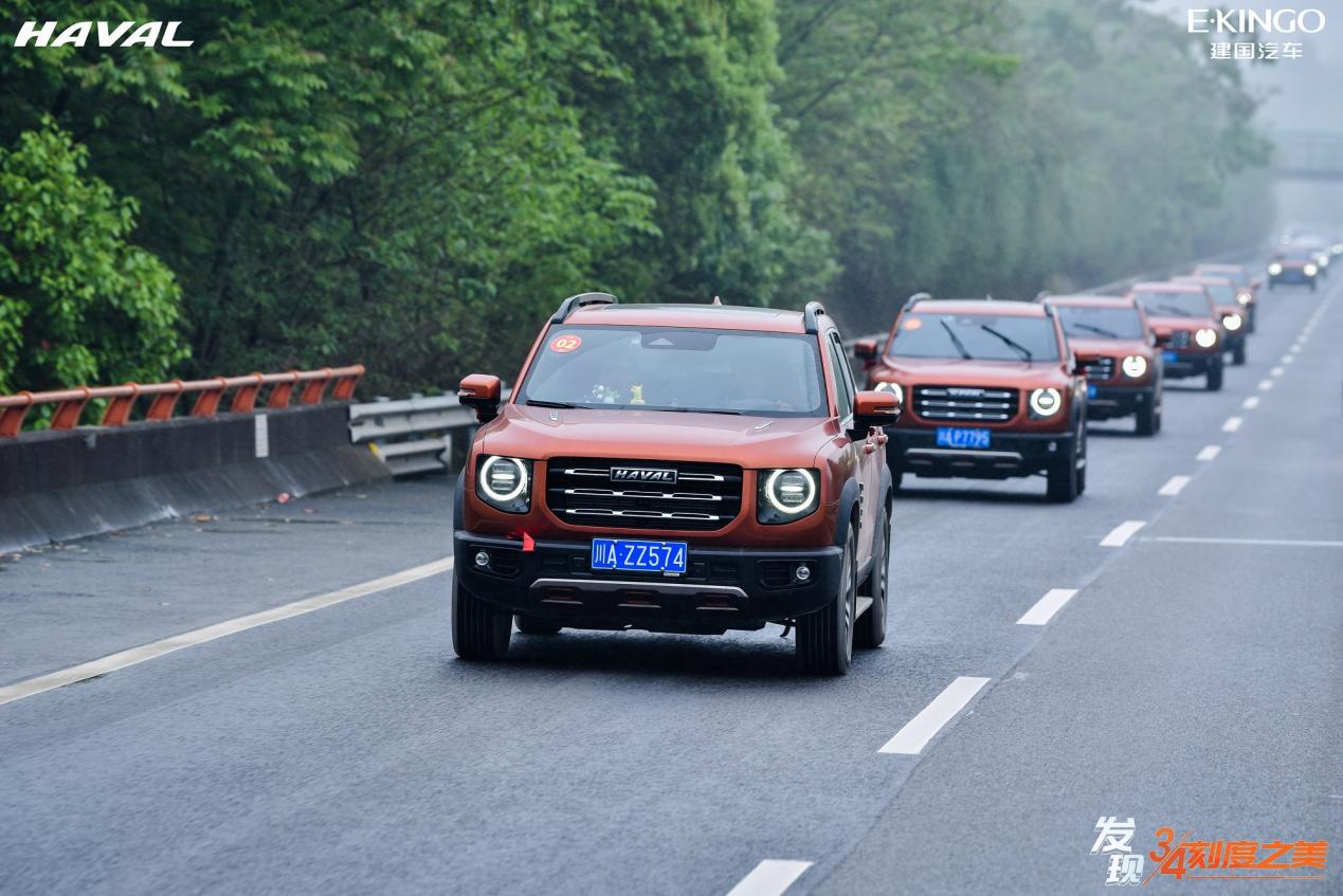 建国“哈狗邦”，茶马古道中发现3/4刻度之美
