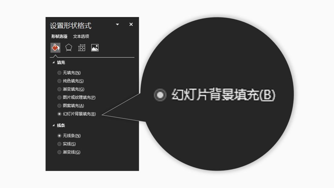 保姆级PPT教程！手把手教你做出这个PPT效果