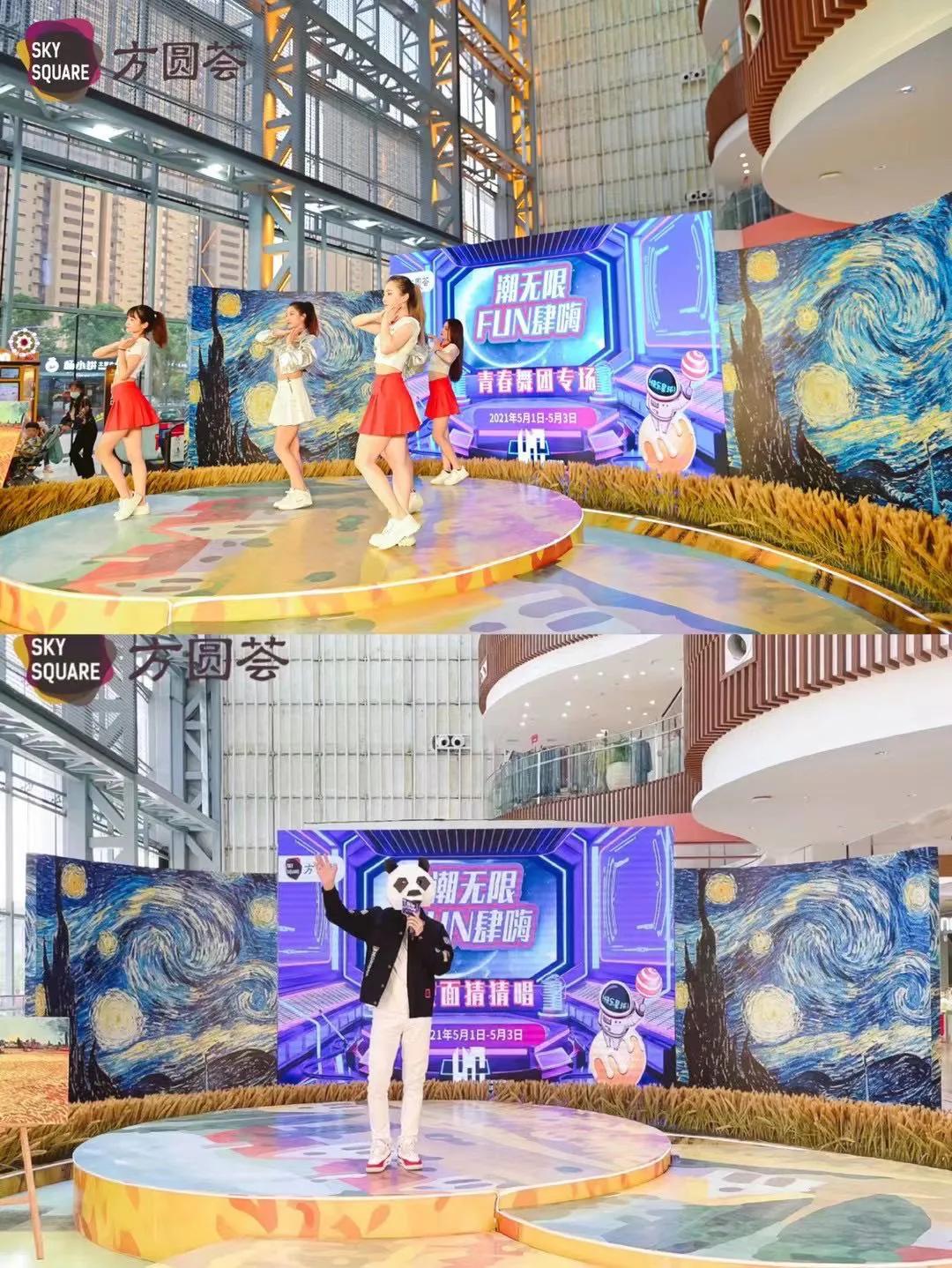 世纪金源方圆荟定位,世纪金源集团方圆荟