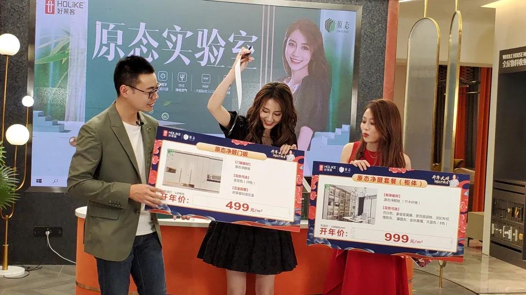 好莱客潮牌定制,好莱客是一个怎样的品牌