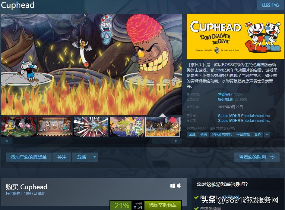 茶杯头哪个平台买最划算,茶杯头119元