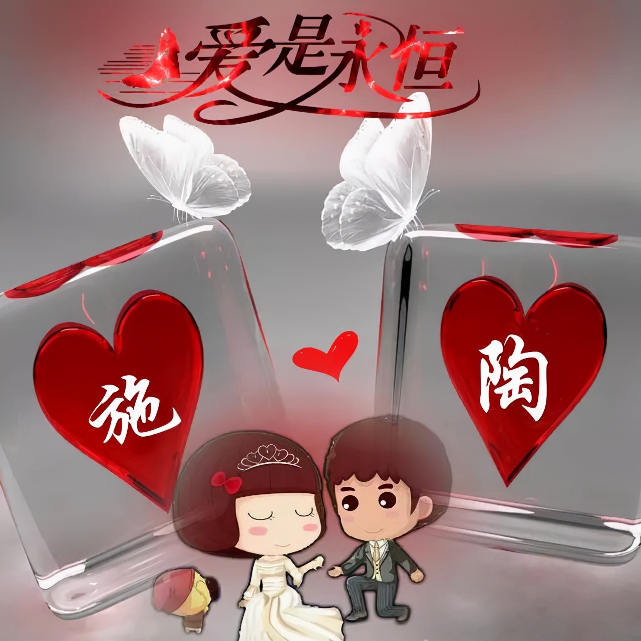 珠宝翡翠艺术字体,翡翠字体图片欣赏