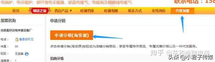 想做网店一件代发去哪里找货源,想做淘宝要投资多少钱