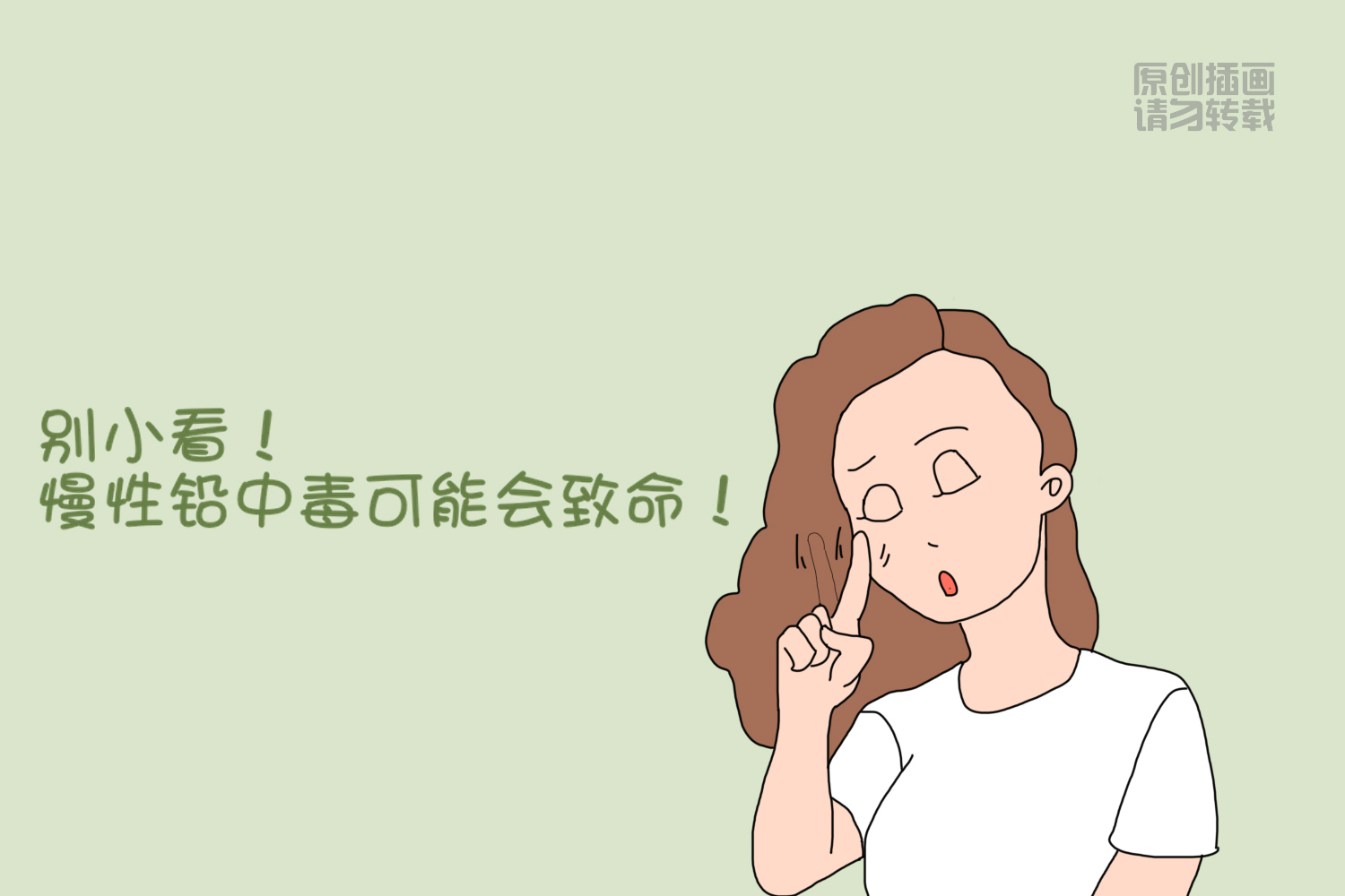 如何预防小孩有铅中毒,如何防止孩童铅污染