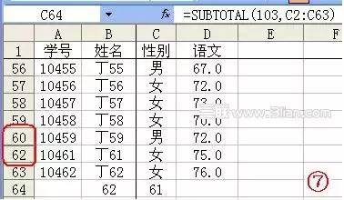 excel必背50个常用函数大全,excel必背50个常用函数及应用