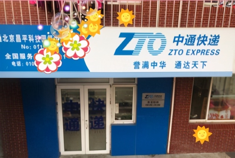 农村快递为啥不送货上门,快递有没有义务送货上门