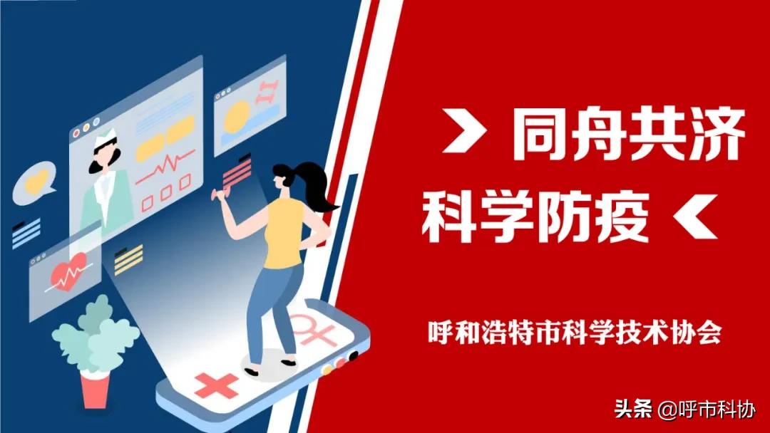 呼市银宏干细胞,内蒙古银宏细胞