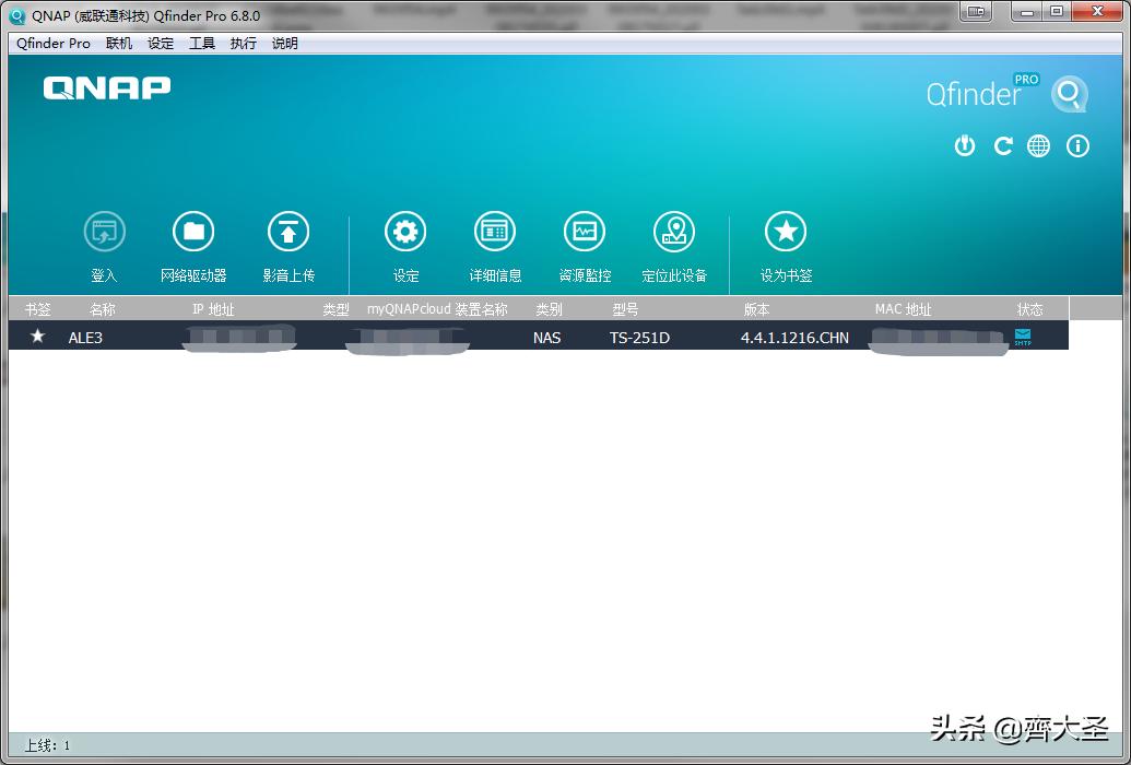 威联通入门nas详细教程,威联通NAS最佳配置教程