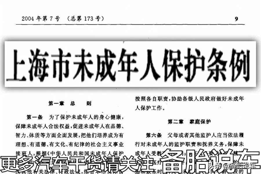 有没有必要给孩子买安全座椅,没有安装儿童安全座椅罚款吗