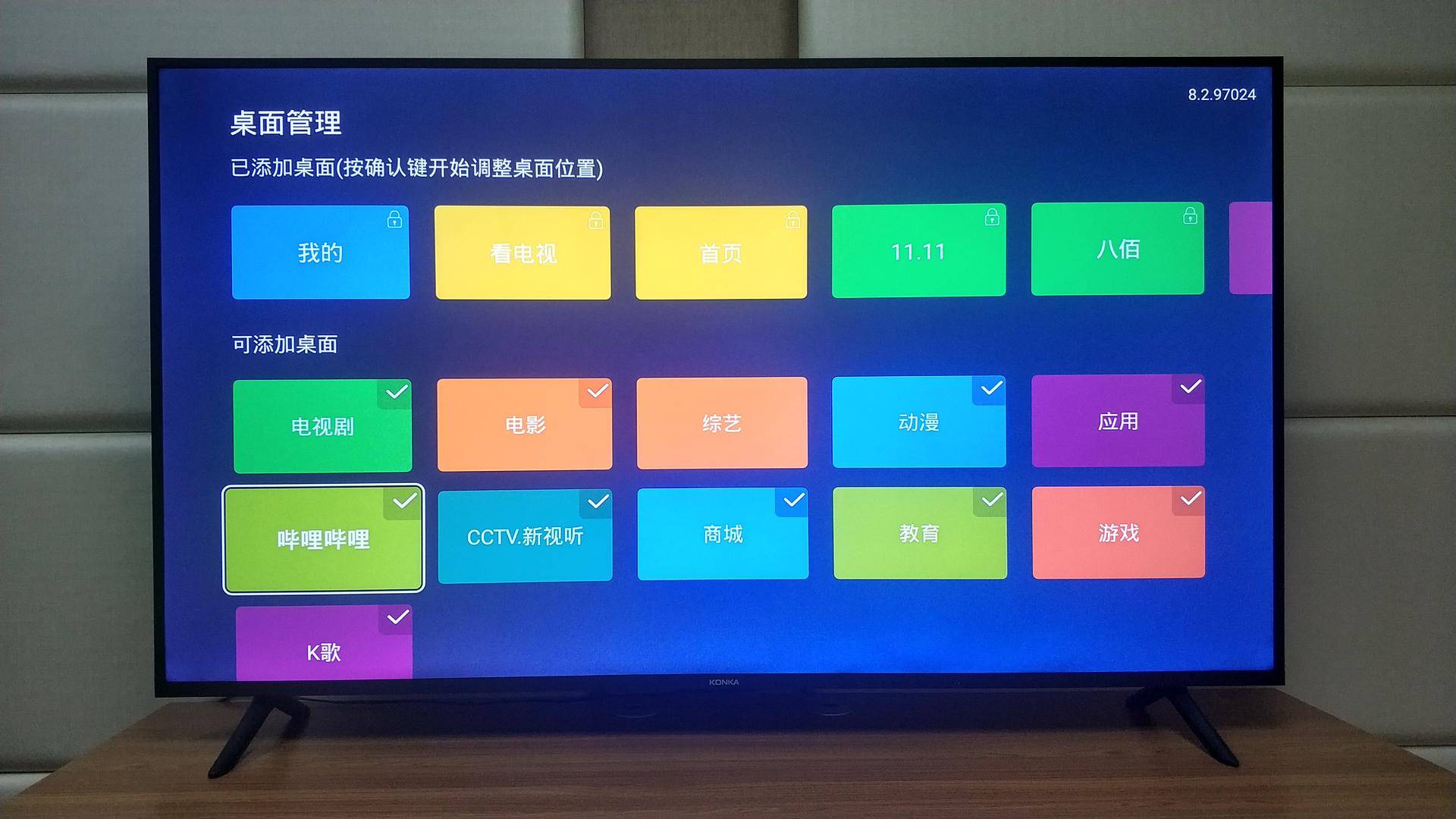康佳70d电视,康佳65d6寸电视评测