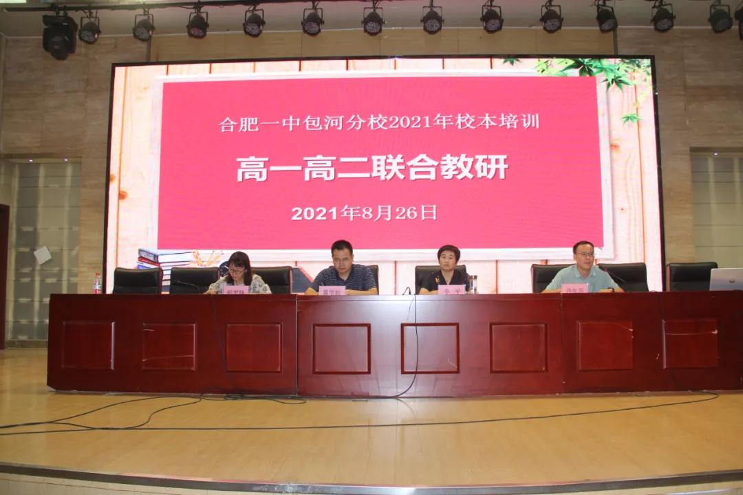 合肥日报官方媒体,合肥日报一文章引热议