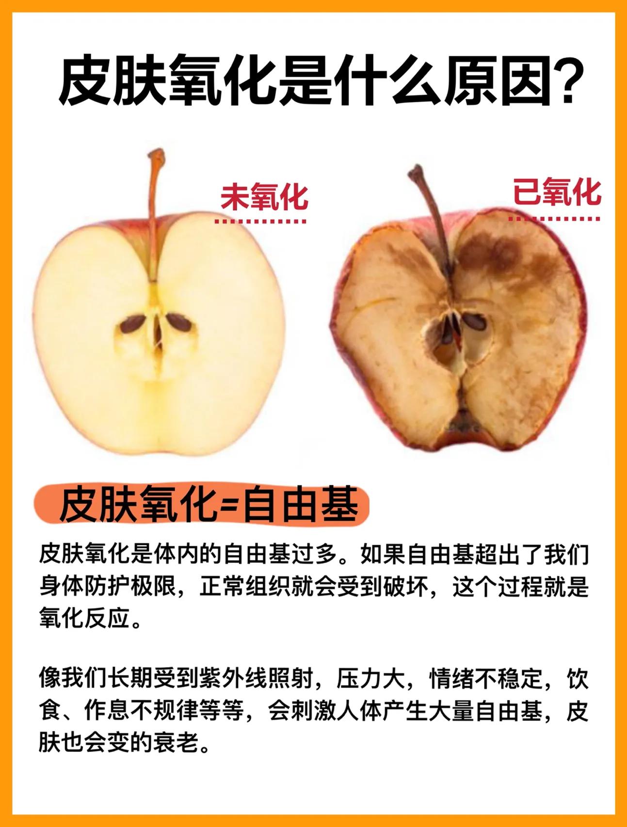 什么皮肤适合用抗氧化的,怎么抗氧化和抗老