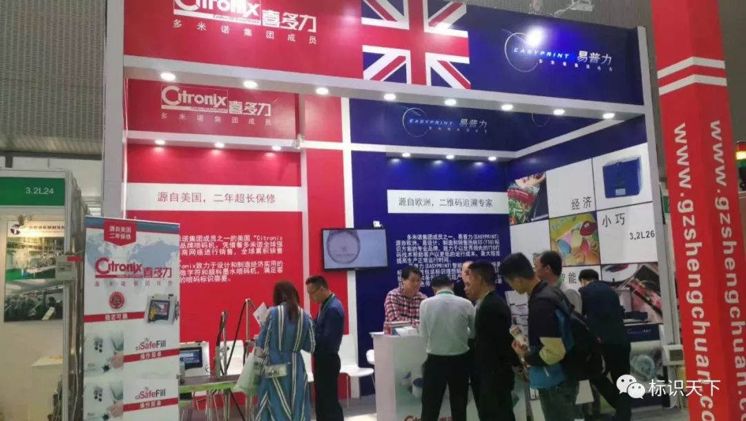 广州2022包装展会参展企业,广州包装标签展会2024