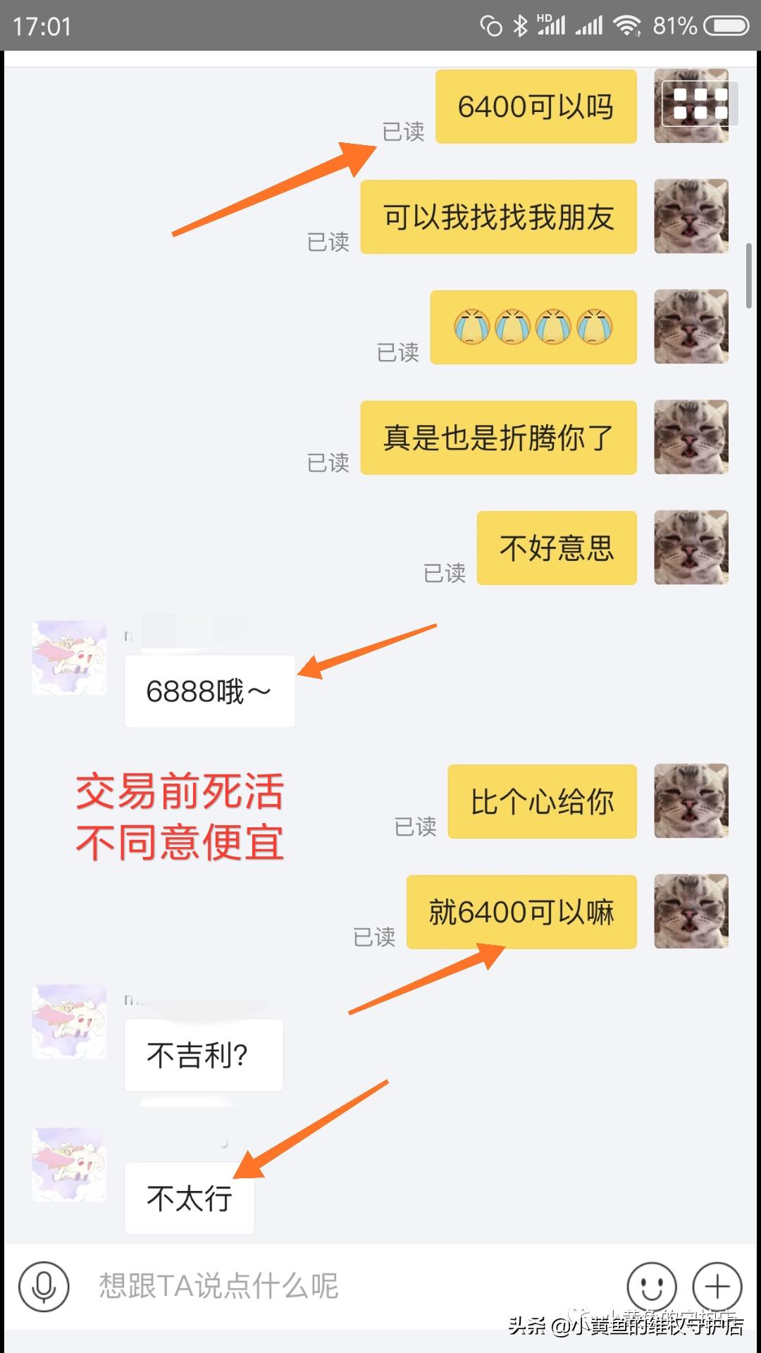 闲鱼上买到假古董可以维权吗,闲鱼买包鉴定为假可以退吗